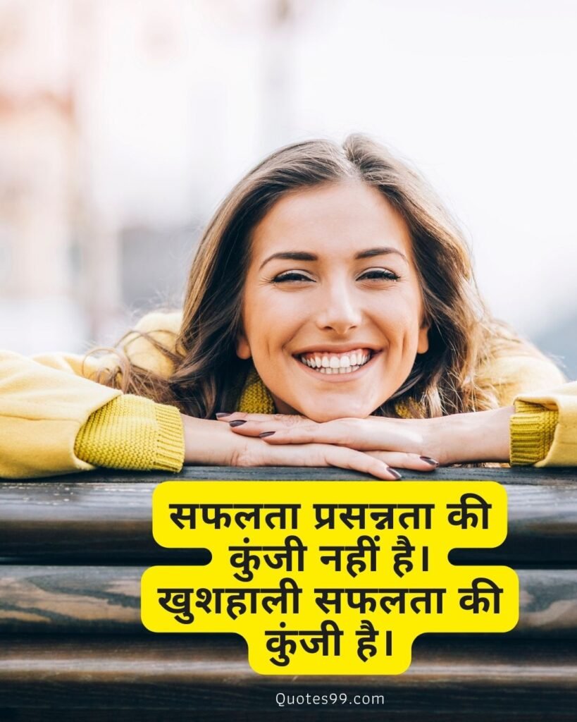 motivational quote hindi 12 999+ Student Motivational Quotes in Hindi HD Quality images | upsc motivational quotes in hindi [2023] Student Motivational Quotes in Hindi,upsc motivational quotes in hindi,study Motivational Quotes in Hindi,motivational quotes in hindi,success motivational quotes in hindi
