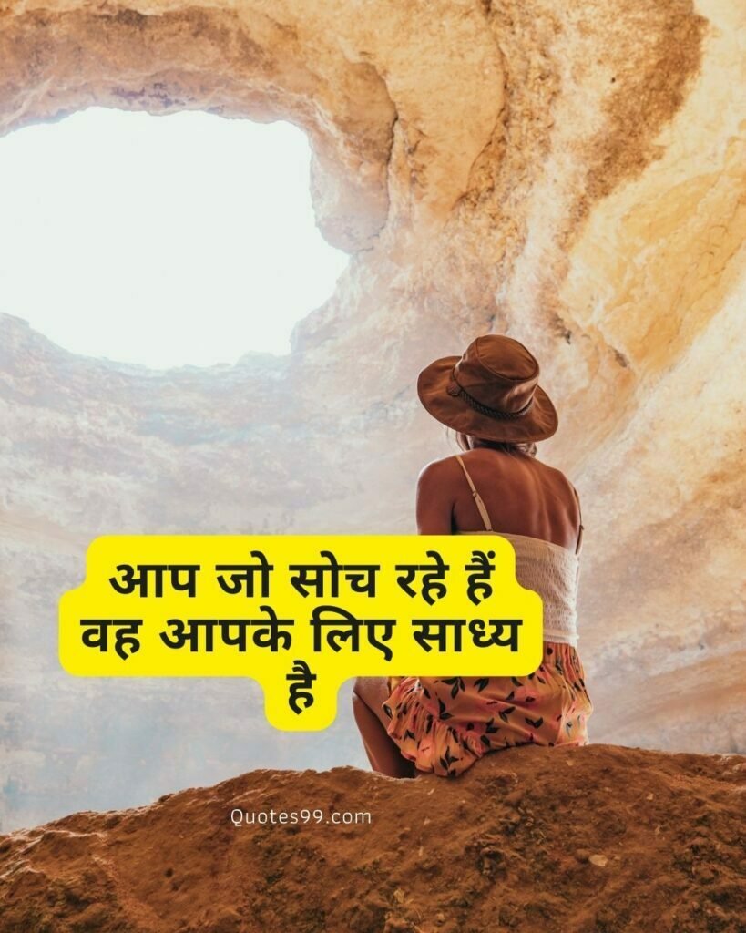 motivational quote hindi 21 999+ Student Motivational Quotes in Hindi HD Quality images | upsc motivational quotes in hindi [2023] Student Motivational Quotes in Hindi,upsc motivational quotes in hindi,study Motivational Quotes in Hindi,motivational quotes in hindi,success motivational quotes in hindi