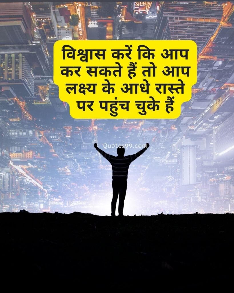 motivational quote hindi 3 999+ Student Motivational Quotes in Hindi HD Quality images | upsc motivational quotes in hindi [2023] Student Motivational Quotes in Hindi,upsc motivational quotes in hindi,study Motivational Quotes in Hindi,motivational quotes in hindi,success motivational quotes in hindi