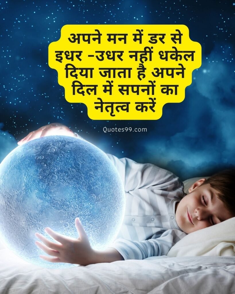 motivational quote hindi 7 999+ Student Motivational Quotes in Hindi HD Quality images | upsc motivational quotes in hindi [2023] Student Motivational Quotes in Hindi,upsc motivational quotes in hindi,study Motivational Quotes in Hindi,motivational quotes in hindi,success motivational quotes in hindi